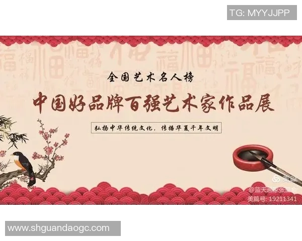 客家文化的传承与创新：胡姚明的故事与影响力探讨