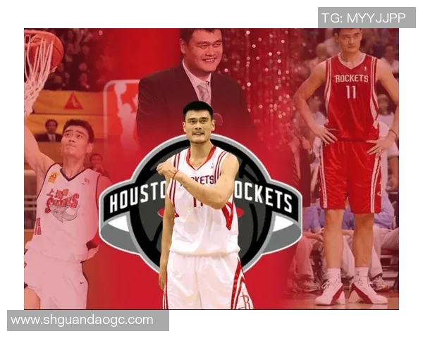 姚明退场背后的故事与NBA传奇生涯的终结感悟