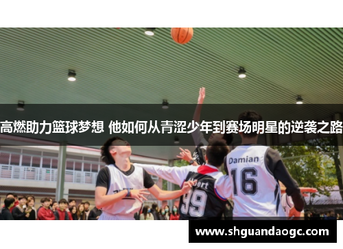 comment-img
