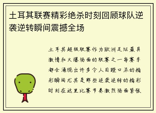 comment-img