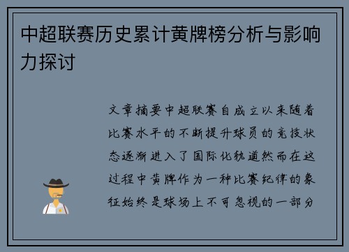 comment-img