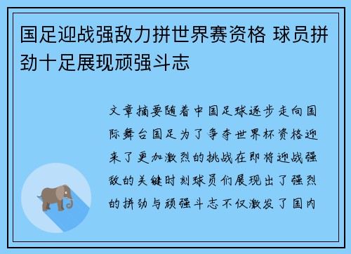 comment-img