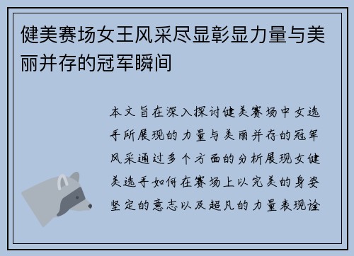 comment-img