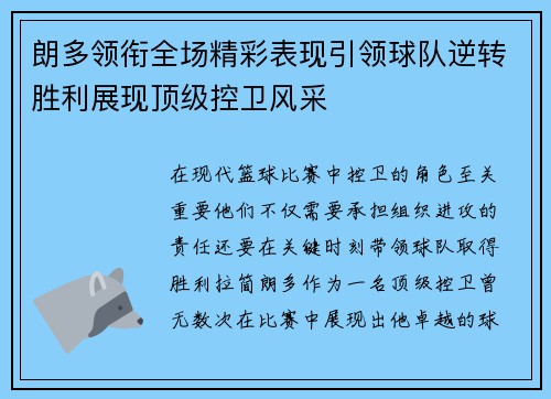 comment-img