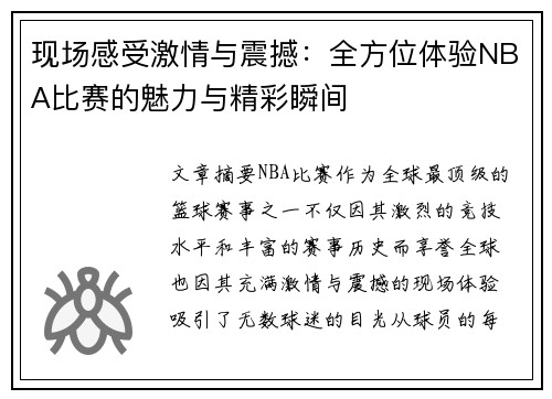 comment-img