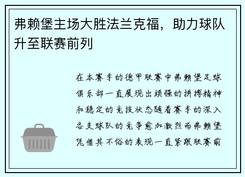 comment-img